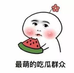 娱乐吃瓜酱文案怎么写啊,吃瓜酱带你领略幕后风云